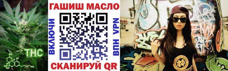 ТГК концентрат где продают Зерноград