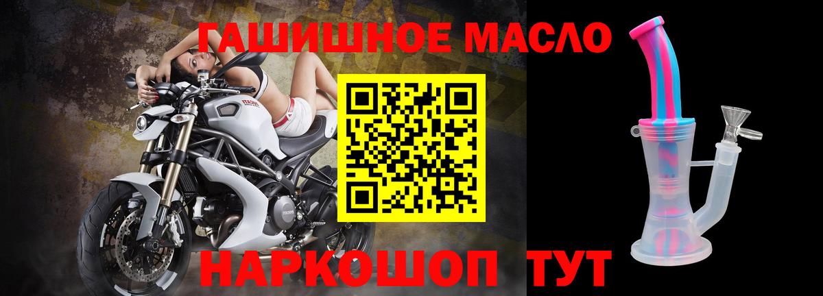 ТГК вейп Зерноград