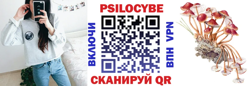 Галлюциногенные грибы мухоморы Зерноград