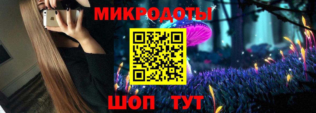 Псилоцибиновые грибы Psilocybine cubensis  Вход с VPN  Зерноград 