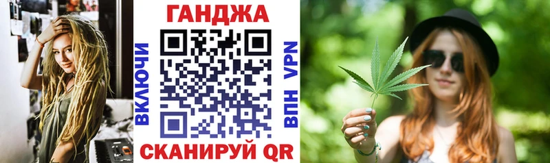 Шишки марихуана план  omg ссылка  Зерноград 
