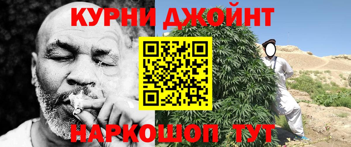 Зерноград  Бошки марихуана Ganja  Конопля марихуана  Марихуана марихуана  Бошки Шишки планчик  Вход с VPN 