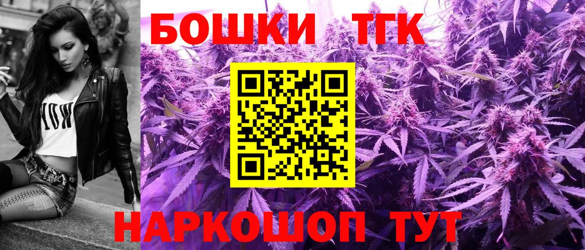 Бошки марихуана сатива Зерноград